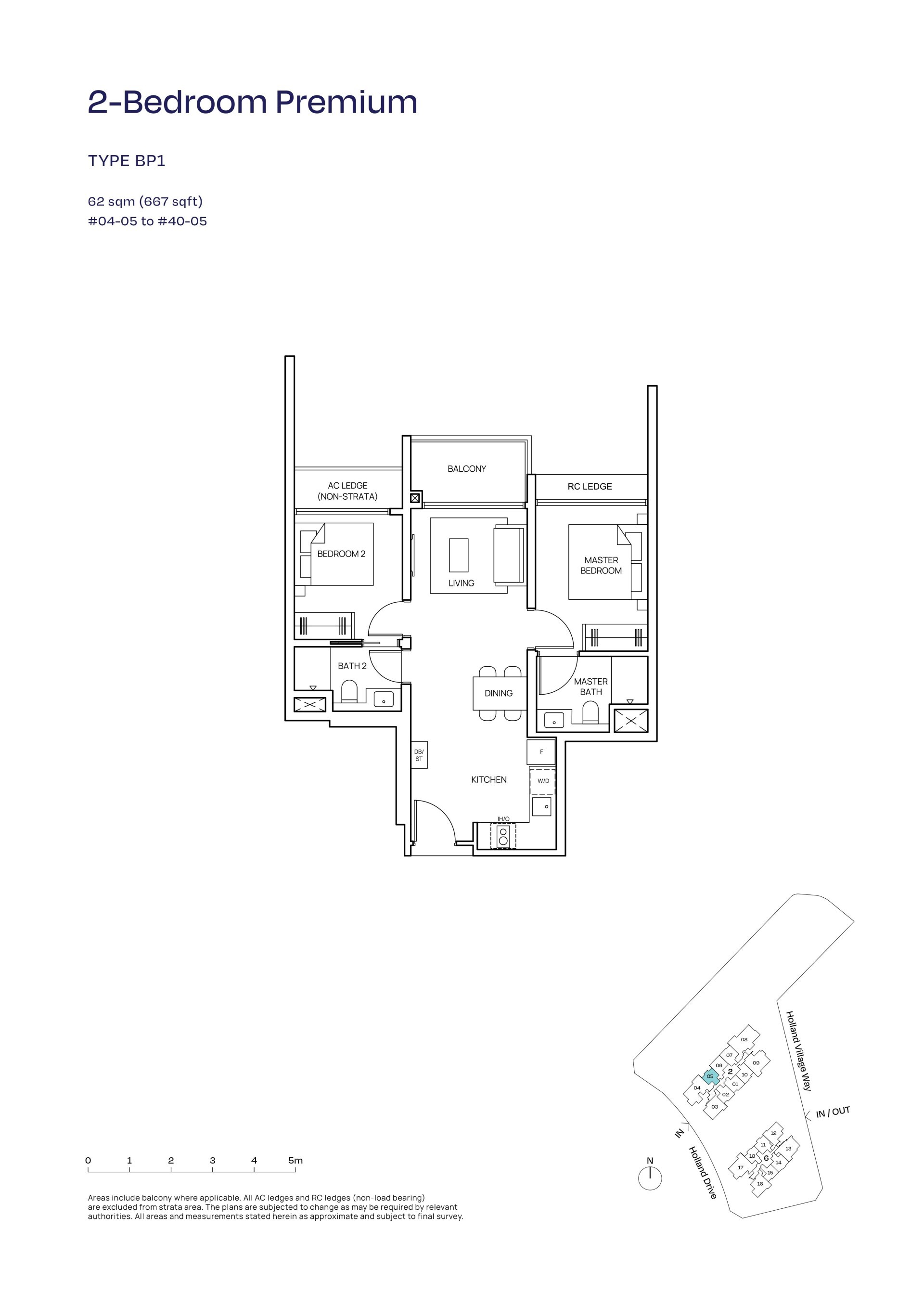 Skye At Holland floorplan
